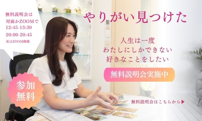 やりがい やりがい