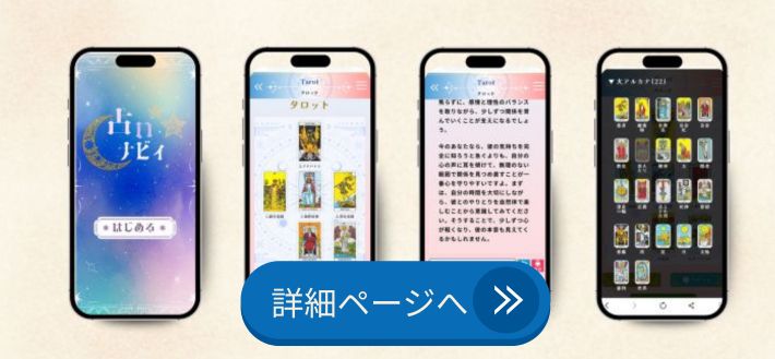 tarot life
