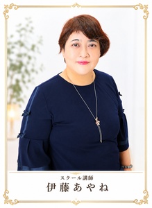 伊藤あやね写真 伊藤あやね写真