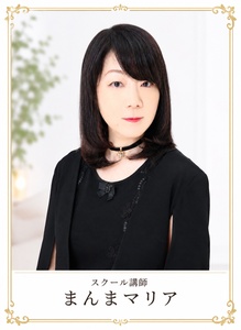 まんまマリア写真 まんまマリア写真