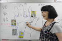 手相講座の画像1 手相講座の画像1